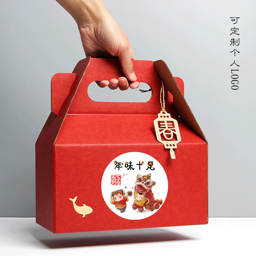 春节创意包装盒年货礼盒糕点熟食水果礼品盒特产坚果节日礼盒定制 - 图1