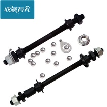 New pint bike rear wheel bearing Full t set of solid shaft rear ball bearing drum shaft core shaft lever customised