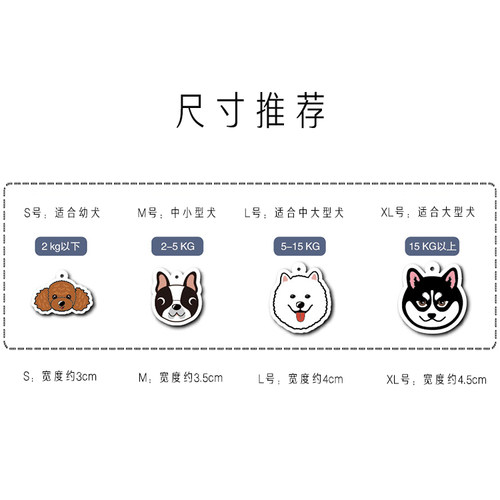 宠物名牌定制刻字身份牌猫牌狗牌定做泰迪萨摩哈士奇头像防丢牌 - 图2