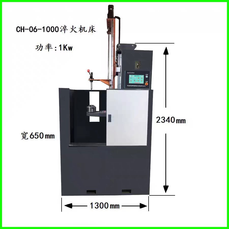 淬火机床轴承淬火齿轮淬火拉丝机拉丝不锈钢加热高精度液压全自动,淘宝优惠券,粉丝福利购,淘宝优惠卷