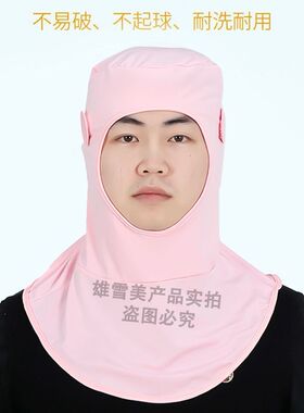 食品厂透气防尘披肩帽定制