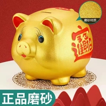 Save money pot 2023 The new only cant get in the golden pig savings Save money Children boy Girls 2024 Ceramic piglets