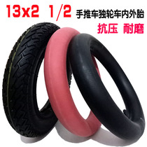 13 * 2 1 2 trolley inflatable tires outer tire inner tube Tiger Cart Two wheels small cart 13X2 1 2 Lane outer bag
