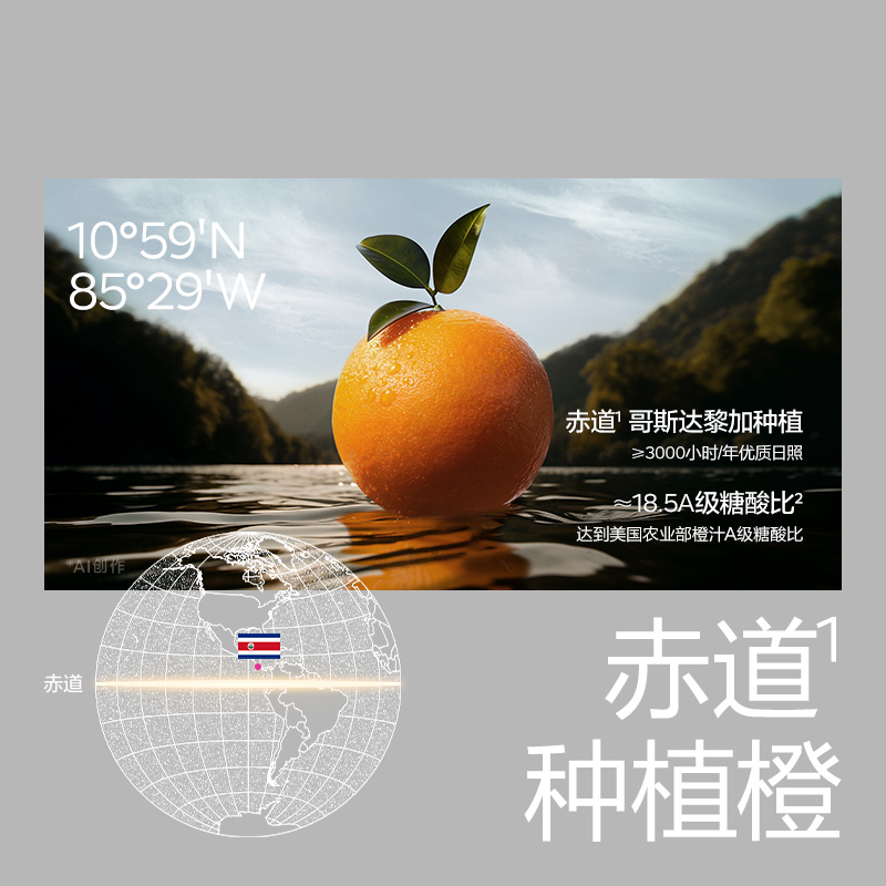 光合星球黑标宝宝100%果汁60g饮料婴幼儿童饮品果蔬无添加糖