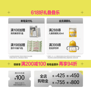 【光合星球】婴幼儿手指泡芙3罐
