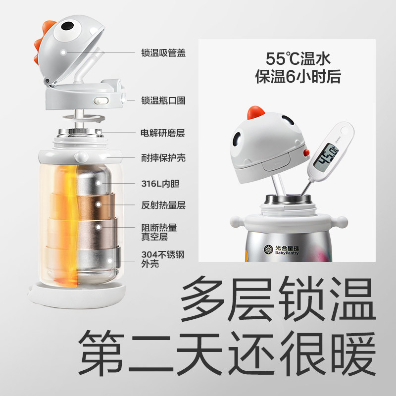 光合星球小萌马儿童保温杯婴幼儿园宝宝6个月以上1到3岁吸管水杯,淘宝优惠券,粉丝福利购,淘宝优惠卷