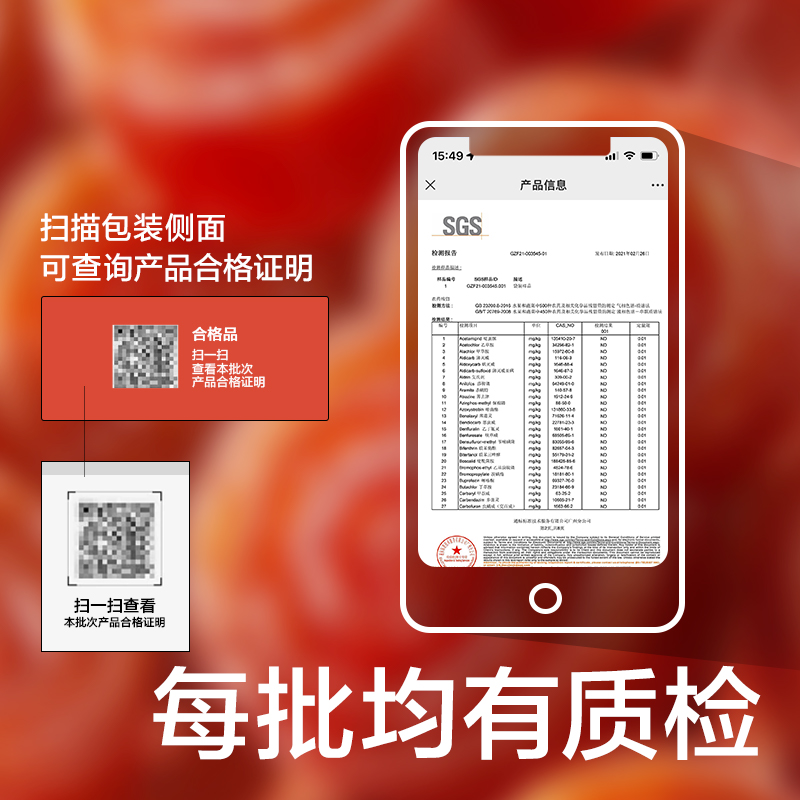光合星球山楂圈圈山楂棒棒糖儿童健康零食无添加送婴儿宝宝辅食谱