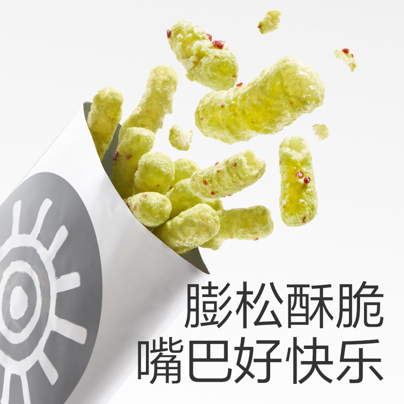 光合星球坚果奶酪泡芙脆高钙儿童零食无添加食盐送婴儿宝宝辅食谱,淘宝优惠券,粉丝福利购,淘宝优惠卷