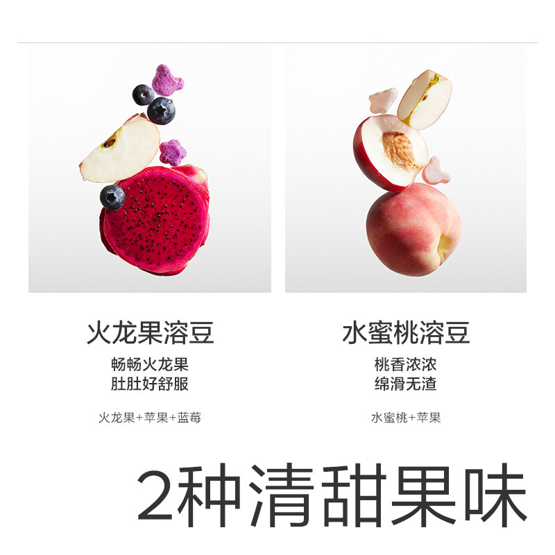 光合星球水果溶豆儿童零食无添加6件送6个月以上吃的宝宝婴儿辅食