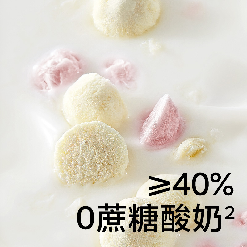 光合星球益生菌酸奶溶豆无添加儿童营养零食赠婴儿宝宝辅食谱