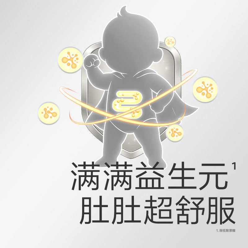 babycare光合星球山楂棒无添加糖儿童零食棒棒糖果送宝宝婴儿食谱