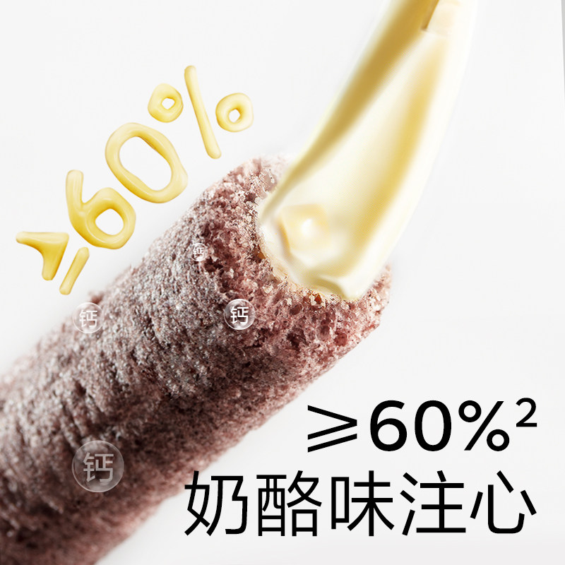 babycare光合星球谷物棒儿童健康零食饼干无添加送宝宝婴儿食谱