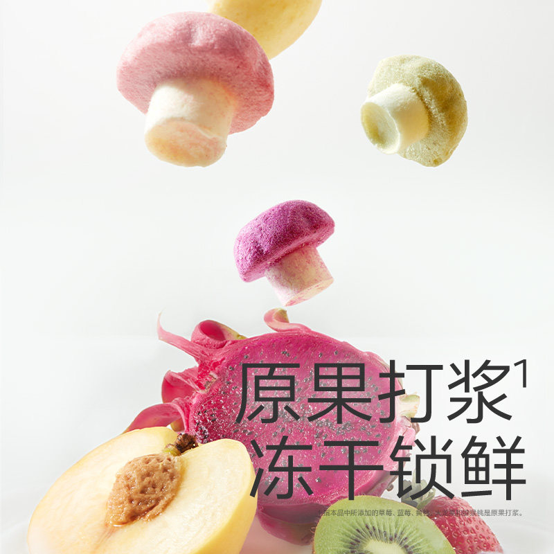 babycare光合星球溶豆水果小蘑豆宝宝儿童零食无添加送婴儿辅食谱