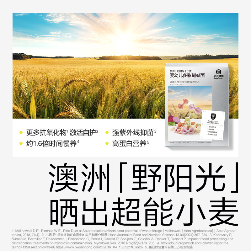 图 3