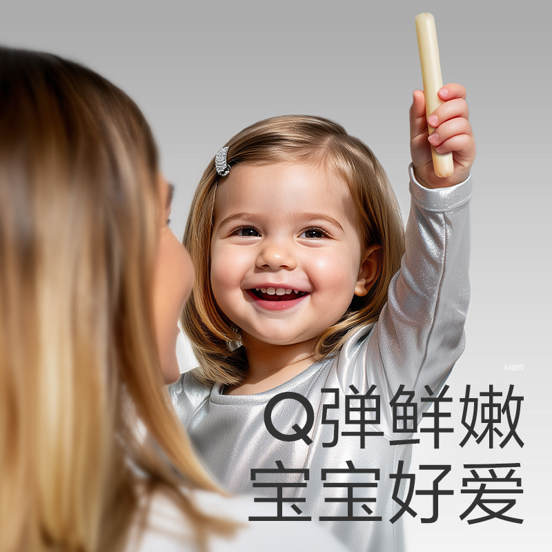 光合星球babycare鱼肠营养零食DHA鳕鱼肠健康儿童香肠无添加香精