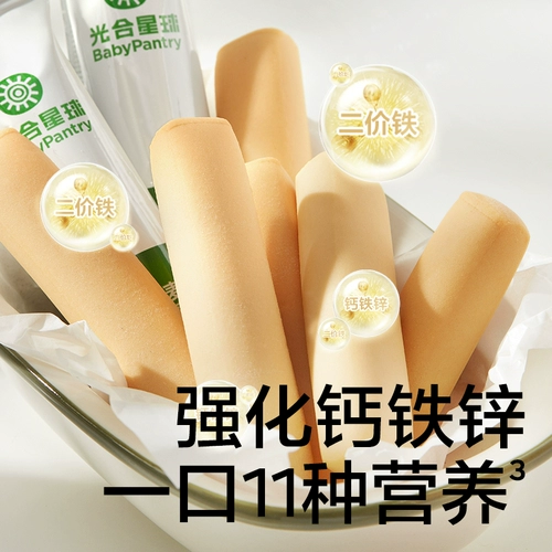 Детский силиконовый прорезыватель для прикорма, фиксаторы в комплекте, 6 мес.