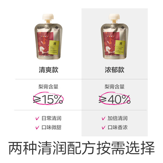 Фотосинтетическая планета грушевый крем на всасывании замороженный Laiyang Qiu грушевый крем мушмула детский сок желейные закуски детское горло бесплатно