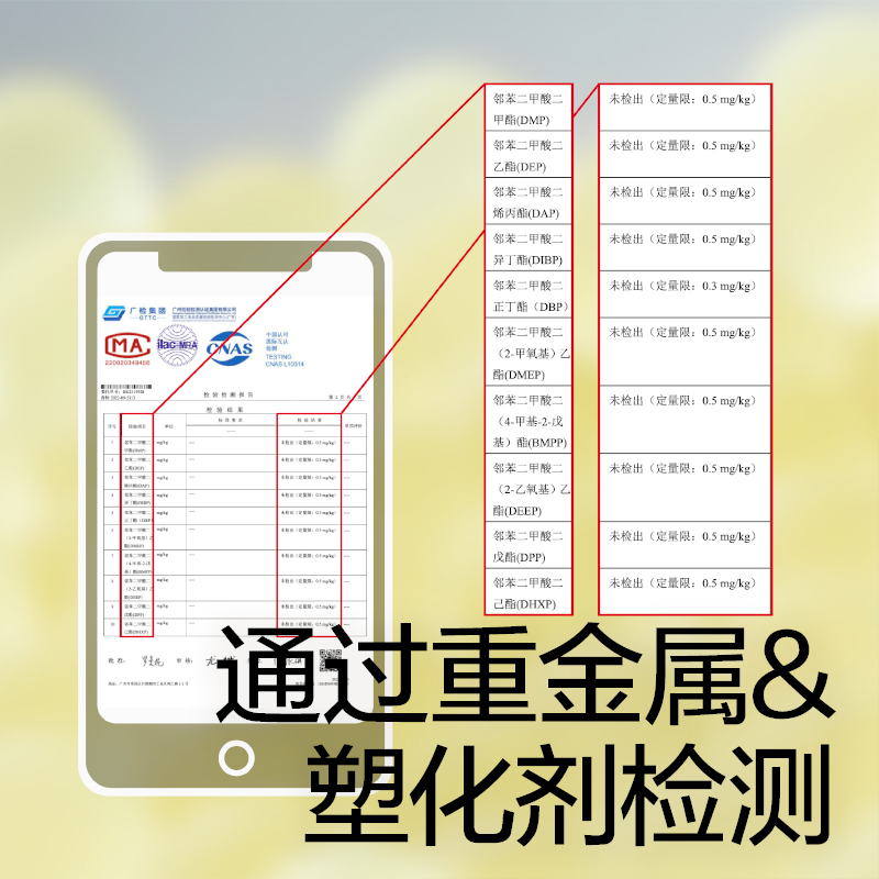 光合星球深海DHA藻油果香无糖爆珠入口易化无添加蔗糖营养品糖果