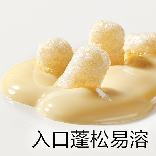 光合星球婴幼儿手指泡芙条6月+宝宝营养健康零食儿童无添加白砂糖