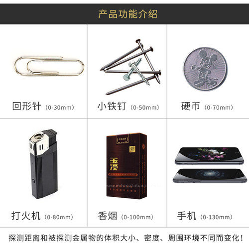 安检仪手持式金属探测器手机高灵敏度打火机香烟盒检测仪PE140 - 图2