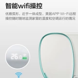 Midea Air -Conditioned Home Большая 1 лошадиная сила 1,5p теплые и теплые двойные мощные мощность, интеллектуальная самостоятельная стена -на первом уровне конверсии частоты частоты