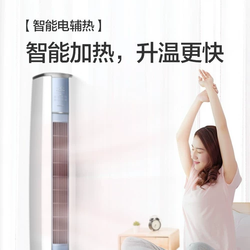 Кондиционирование воздуха Gree 2 Ее 3p 3p 3p холодный и холодный инвертор 1 -летний интеллектуальный самостоятельный самостоятельный