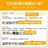 Midea Air -Conditioned Home Большая 1 лошадиная сила 1,5p теплые и теплые двойные мощные мощность, интеллектуальная самостоятельная стена -на первом уровне конверсии частоты частоты