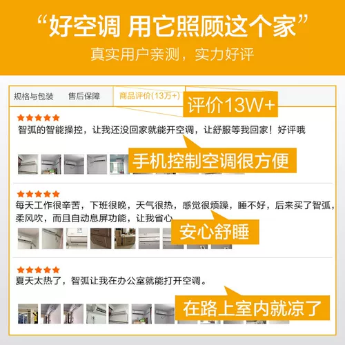 Midea Air -Conditioned Home Большая 1 лошадиная сила 1,5p теплые и теплые двойные мощные мощность, интеллектуальная самостоятельная стена -на первом уровне конверсии частоты частоты