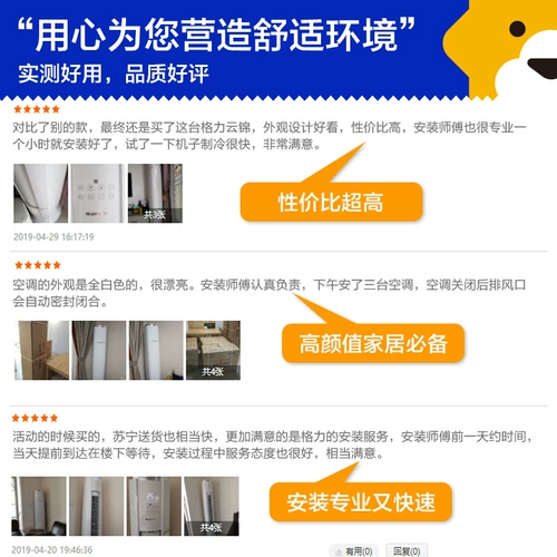 Кондиционирование воздуха Gree 2 Ее 3p 3p 3p холодный и холодный инвертор 1 -летний интеллектуальный самостоятельный самостоятельный