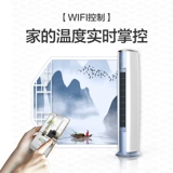 Кондиционирование воздуха Gree 2 Ее 3p 3p 3p холодный и холодный инвертор 1 -летний интеллектуальный самостоятельный самостоятельный