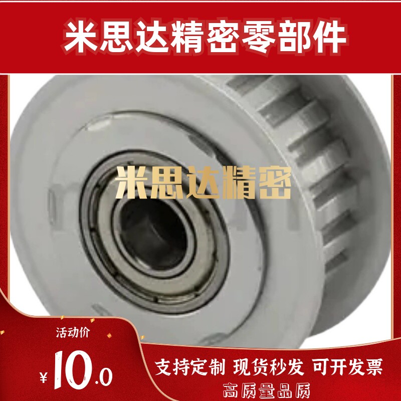 经济型惰轮 HTD 5M C-AHTF20/25/30H5M090/150 AHTFW26-H5M150-10 - 图0