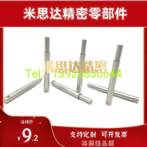 怡合达 ZAS31/32-D1.5/2/3/4/5-H1.5/3/4/6/8/9/12柱塞小径定位柱 - 图1