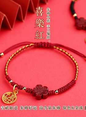 小女匠情侣款招财纳福送礼盒