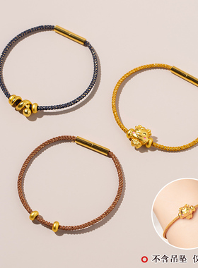 闪亮亮绳本命年红绳手链