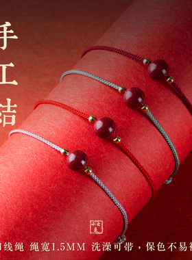 小女匠手链简约红绳ins小众设计