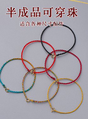 本命年幸运小红绳手链女生极细