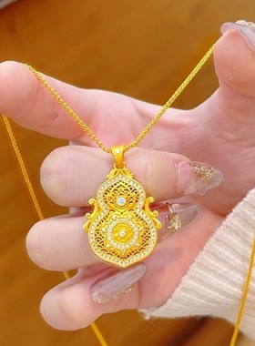 同款花丝莲花葫芦吊坠项链人生四美挂坠送女友礼