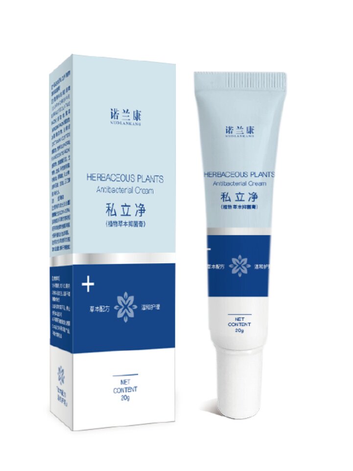 诺兰康私立净肛门私处皮肤膏男女通用适合各种皮肤质