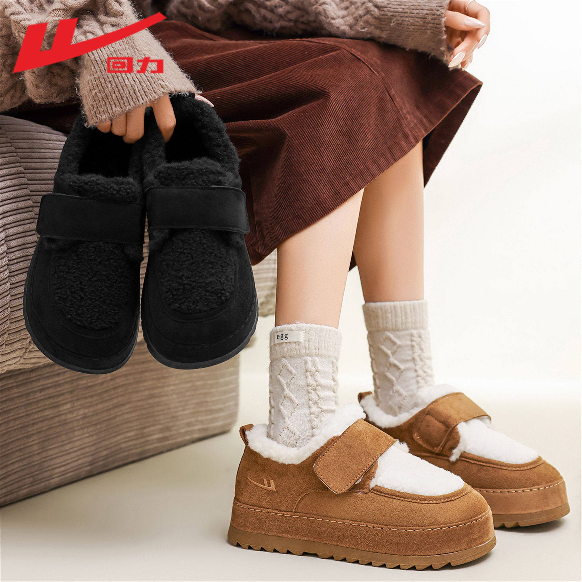 回力正品鞋子棉鞋女新款软底冬季外穿勃肯鞋保暖加厚加绒舒适雪地,淘宝优惠券,粉丝福利购,淘宝优惠卷