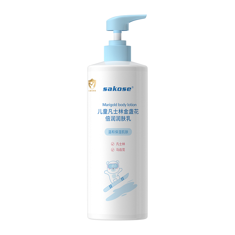 sakose儿童凡士林金盏花润肤乳干燥夏护肤婴儿滋润保湿宝宝身体乳