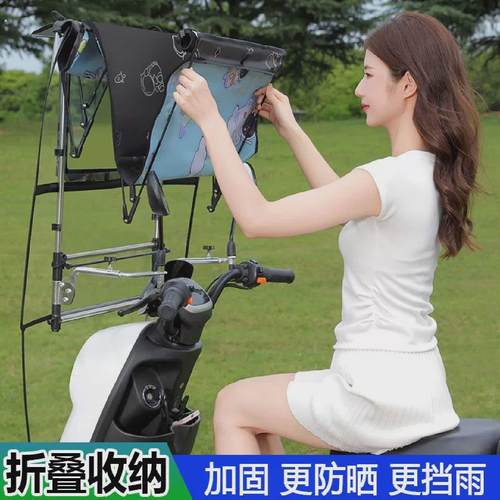 电动车遮雨棚前挡风板新款电动摩托车雨棚篷免安装可折叠雨棚遮阳 - 图0