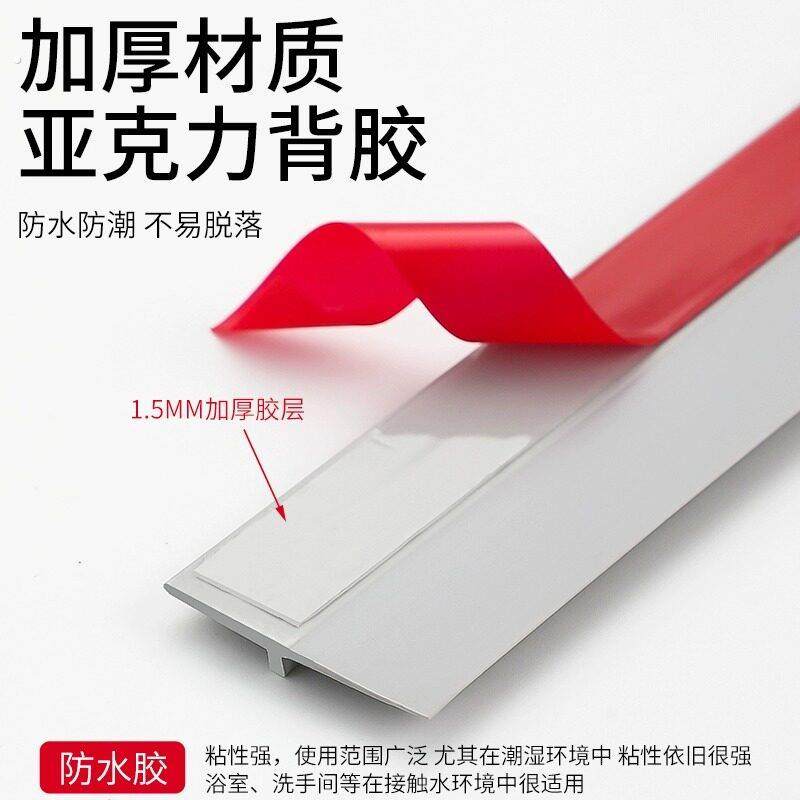 门缝门底密封条自粘隔音防盗门缝隙挡板玻璃门胶条窗户防虫防漏风,淘宝优惠券,粉丝福利购,淘宝优惠卷