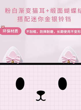 猫猫耳朵显示器热门配件装饰摆件