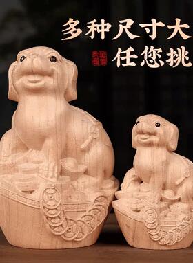 桃木十二生肖摆件鼠牛虎兔龙蛇马羊猴鸡狗猪实木雕刻家居装饰品