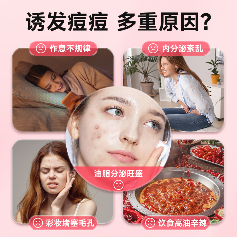 和丽康祛痘小蓝瓶内调维生素b族牛蒡根非药herbsofgold祛痘片内服