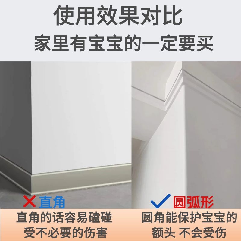 大圆弧阳角条防撞保护条刮腻子角线可弯圆弧阳角收口条PVC护墙角