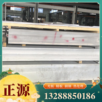 2024 2024 aluminium plate 1100 sheet aluminium stick 3003 7075 7075 5052 2A12 5052 6063 5083 6063T5