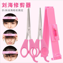 Childrens Lixiu Hexiu H Shears Flat Cut Teeth Cut Home Hairdresser Hair Dresser DIY hairdressing trim comb