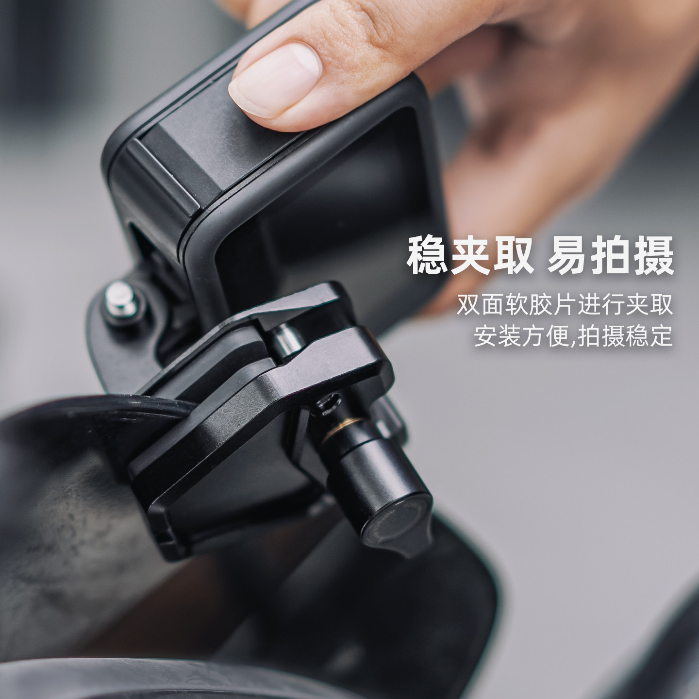SUREWO运动相机摩托车快拆风挡夹gopro13配件DJI大疆Osmo Action6/5/4 铝合金固定支架电瓶车骑行夹子,淘宝优惠券,粉丝福利购,淘宝优惠卷