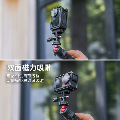 适用大疆action3/4磁吸转接座运动相机快拆大疆DJI Action4配件三脚架链接底座可调节支架配件 - 图1